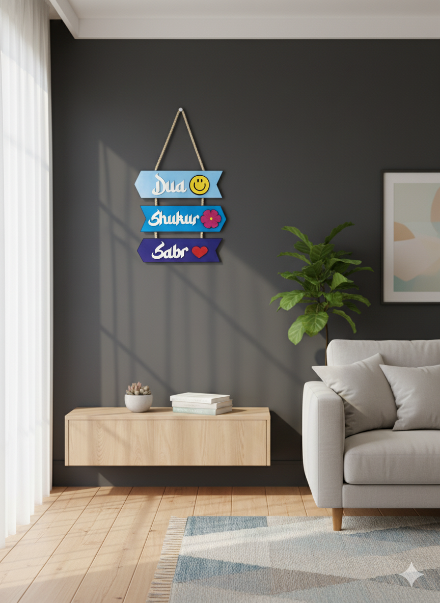 Dua, Sabr, Shukr - Multiwood Base & 3D Acrylic Islamic Plaque - Set of 3