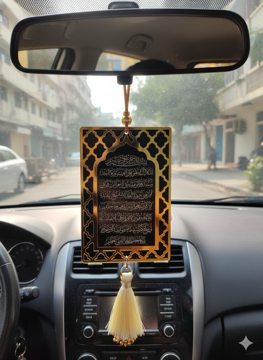 Ayatul Kursi Car Premium Hanging