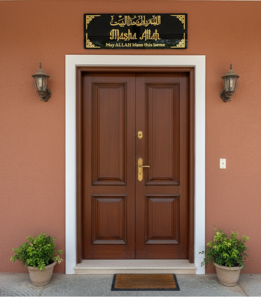 Masha Allah Elegant Acrylic Plaque for Home - 2x1 Feet & 3x1 Feet