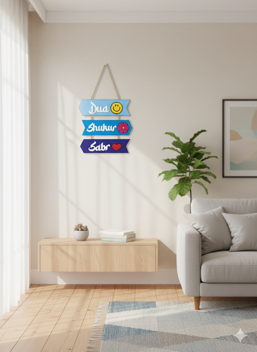 Dua, Sabr, Shukr - Multiwood Base & 3D Acrylic Islamic Plaque - Set of 3