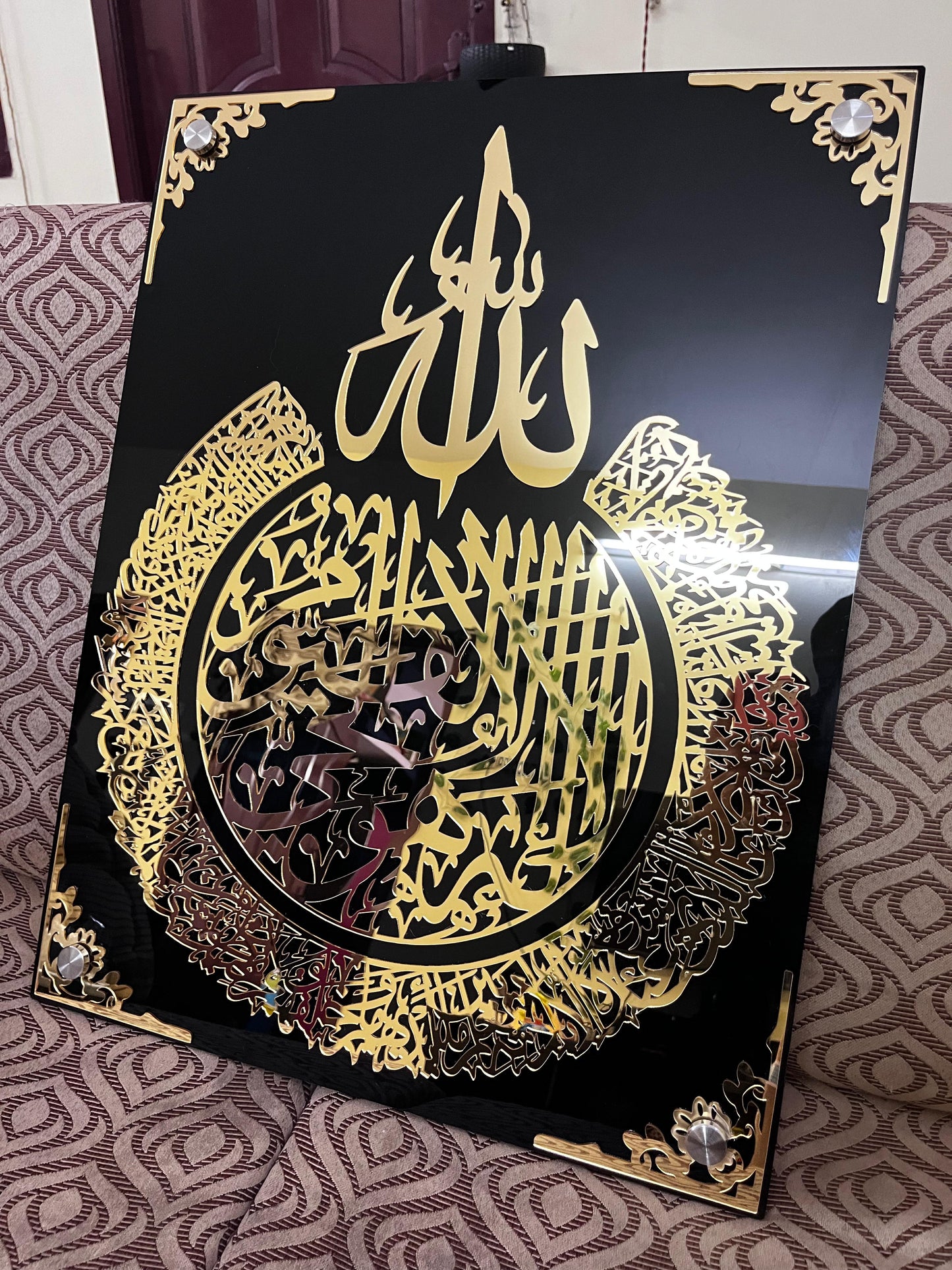 The Grand Ayatul Kursi: Black and Gold 3D Wall Art