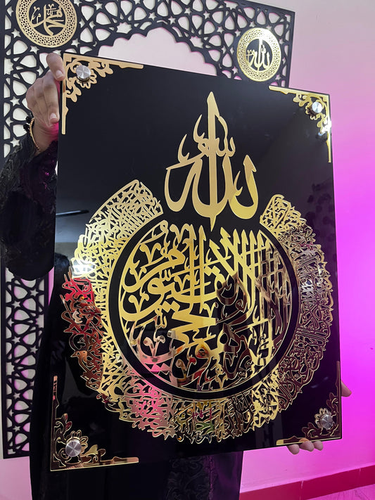 The Grand Ayatul Kursi: Black and Gold 3D Wall Art