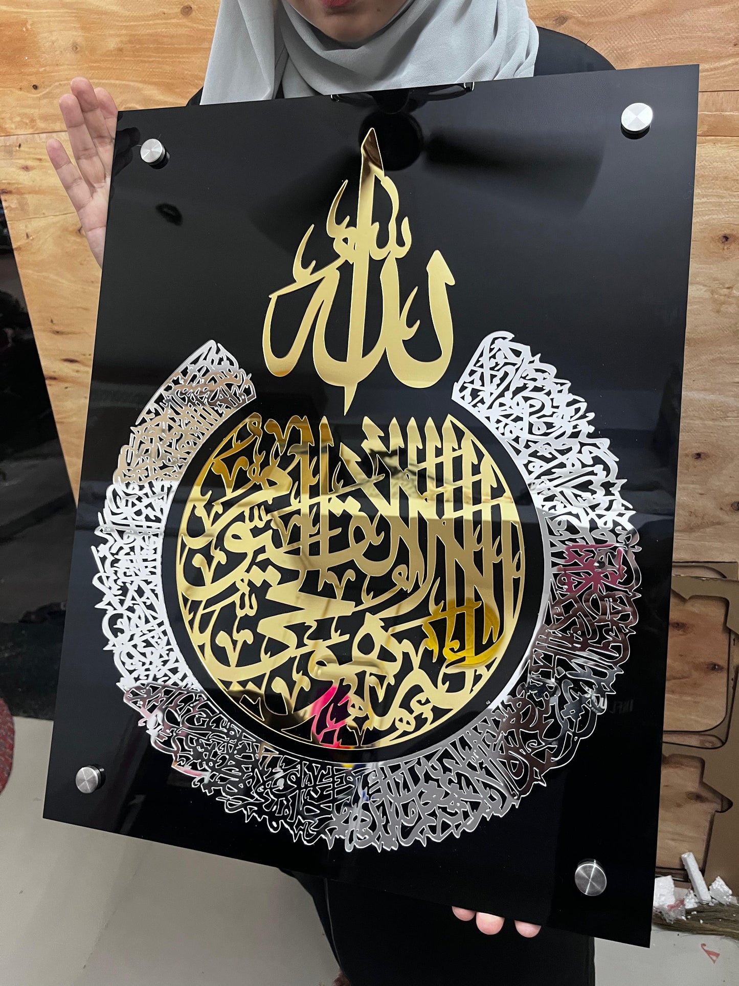The Grand Ayatul Kursi: Silver and Gold 3D Wall Art