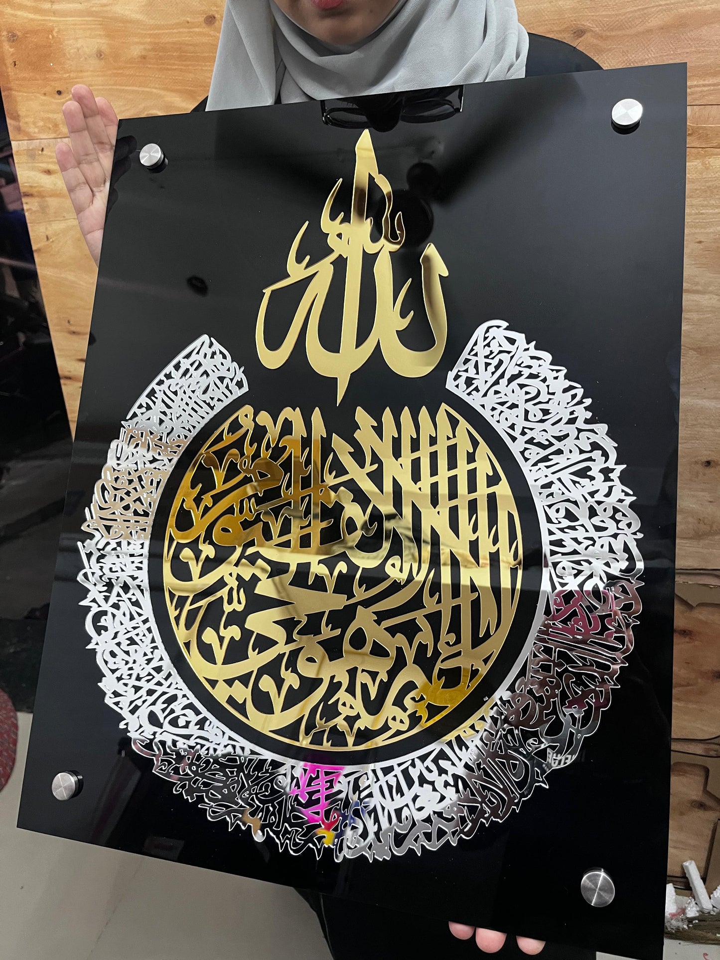 The Grand Ayatul Kursi: Silver and Gold 3D Wall Art