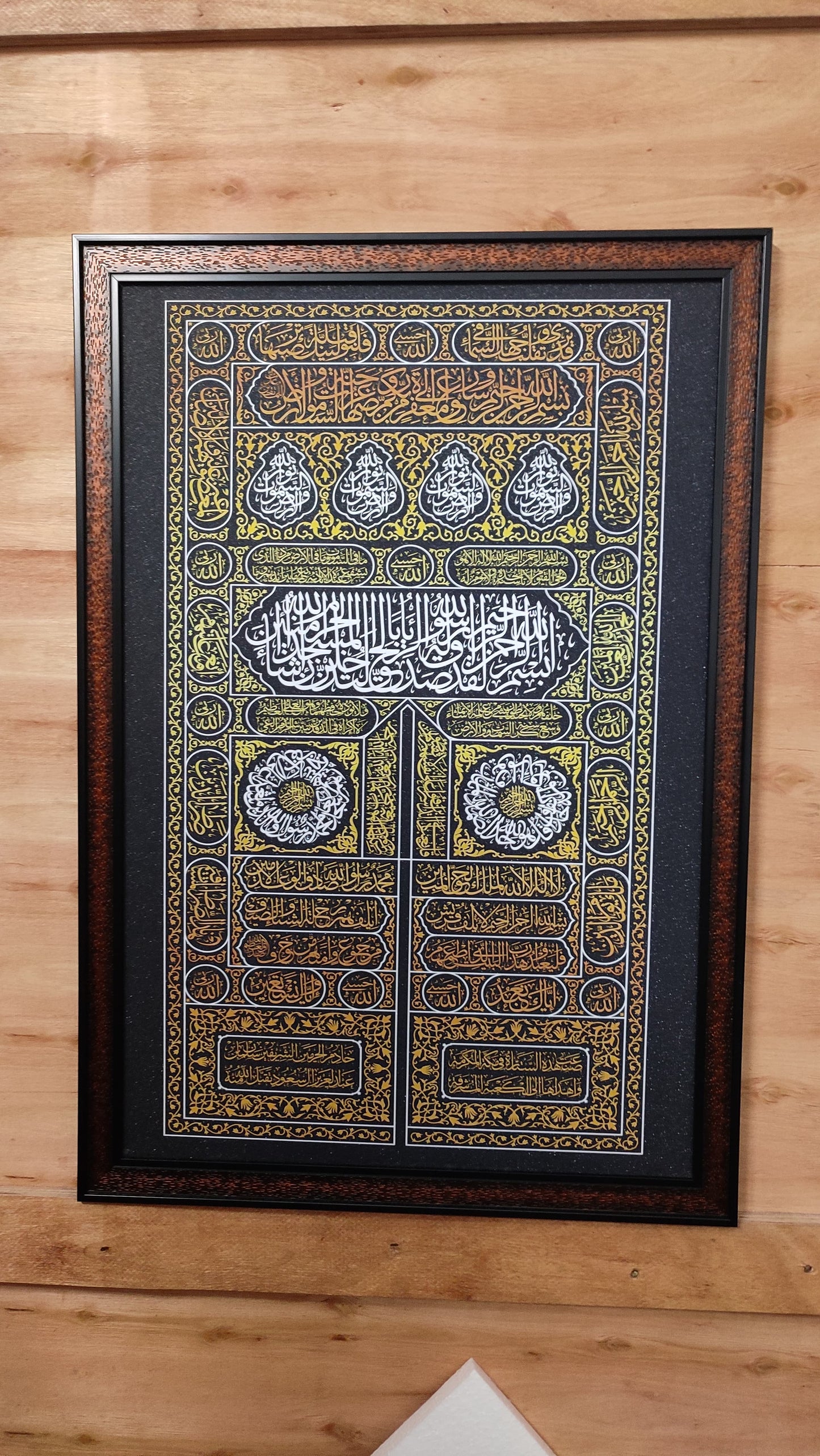 Sacred Kaaba Door Premium Print Artwork