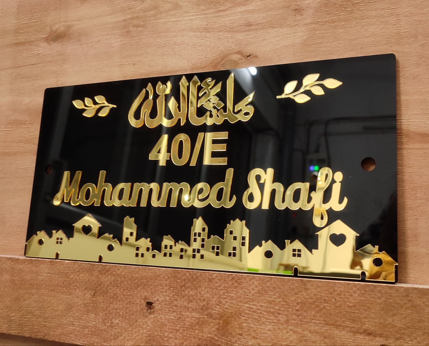Masha Allah Name Plate - 30x15 cm