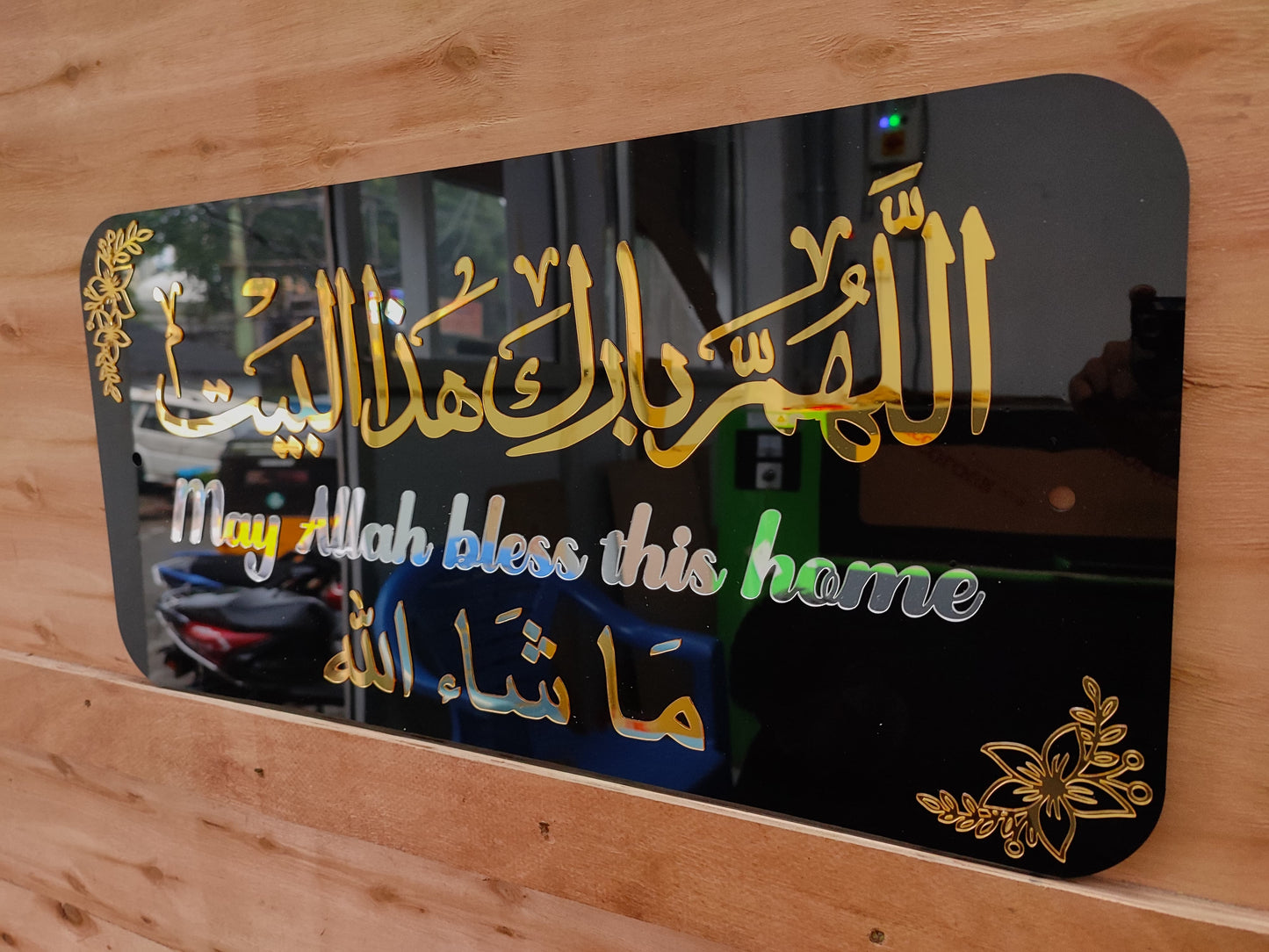 Allahumma Barik Hadha Al-Bait & Masha Allah Plaque 2x1 feet | Black & Gold 3D Acrylic Home Blessing Sign