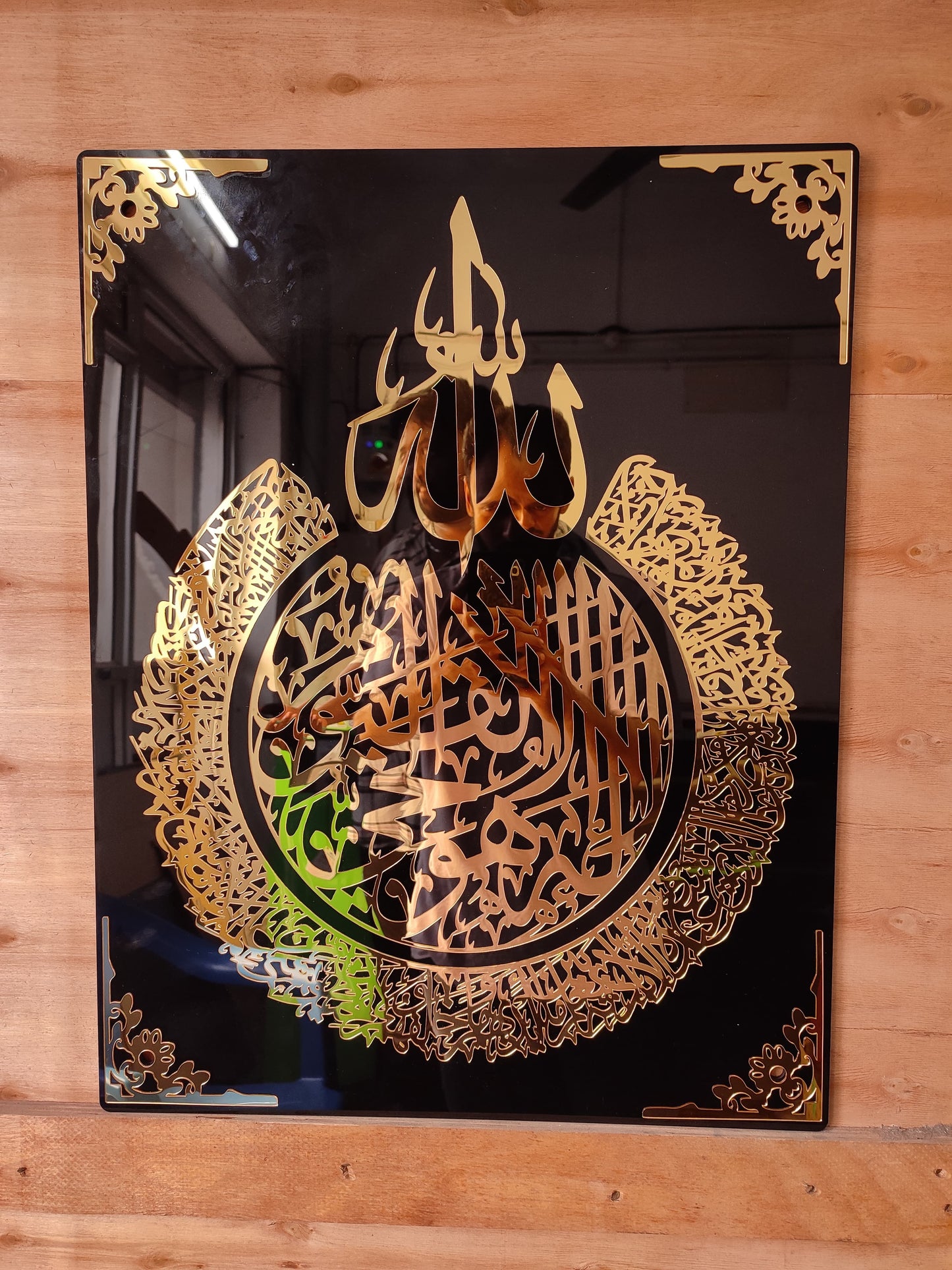 The Grand Ayatul Kursi: Black and Gold 3D Wall Art