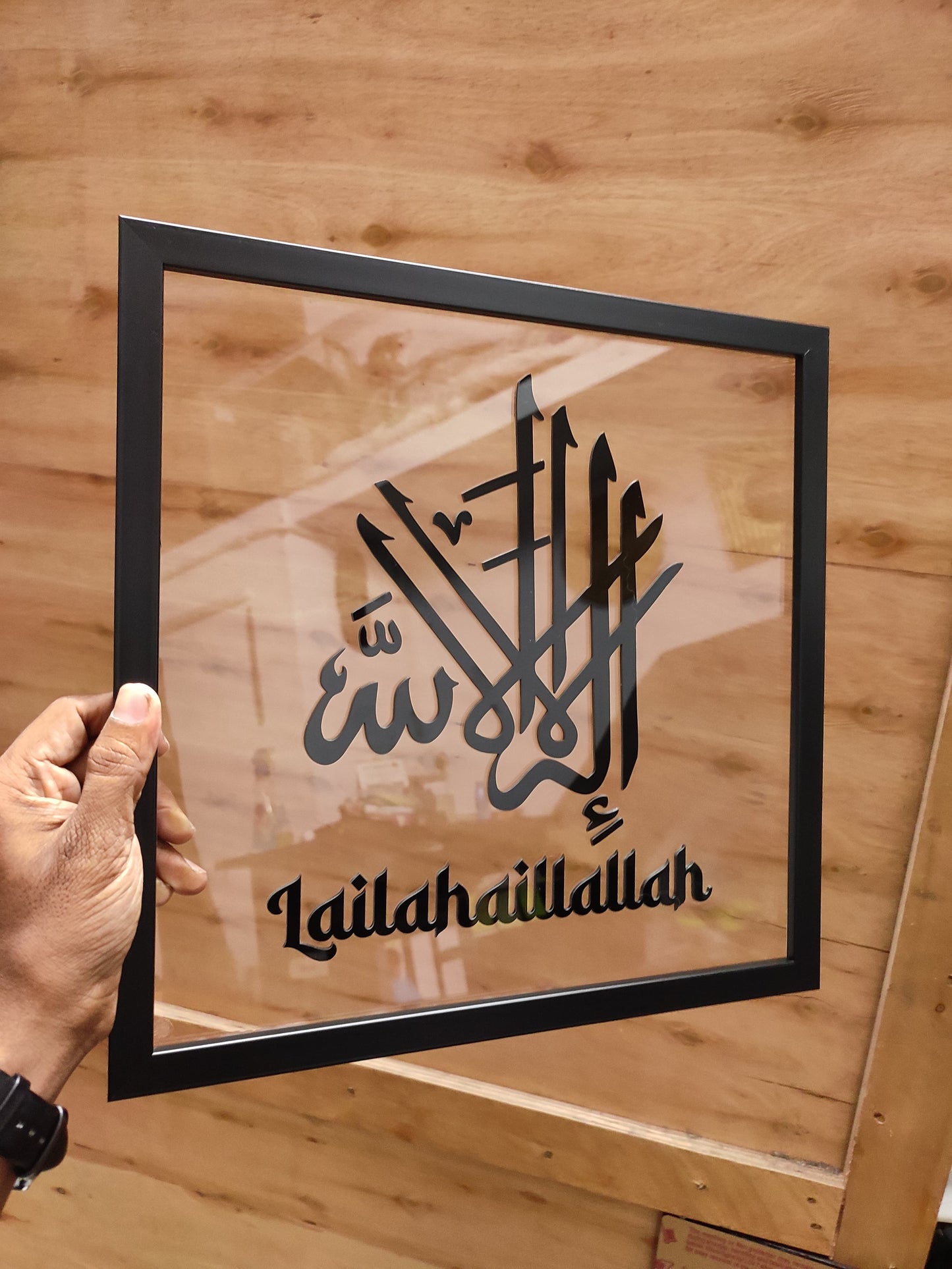 The Dhikr Collection: Framed Transparent Acrylic Calligraphy Set (4 Pieces) – Lailahaillallah, Subhanallah, Allahuakbar