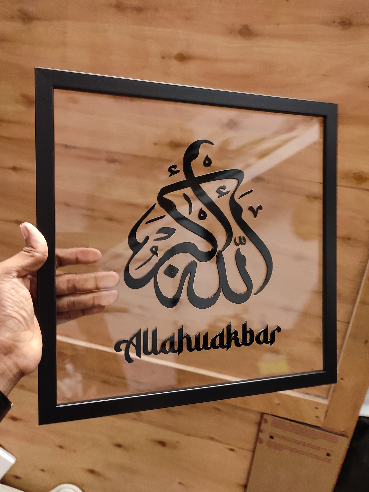 The Dhikr Collection: Framed Transparent Acrylic Calligraphy Set (4 Pieces) – Lailahaillallah, Subhanallah, Allahuakbar
