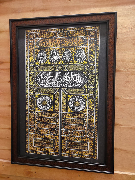 Sacred Kaaba Door Premium Print Artwork