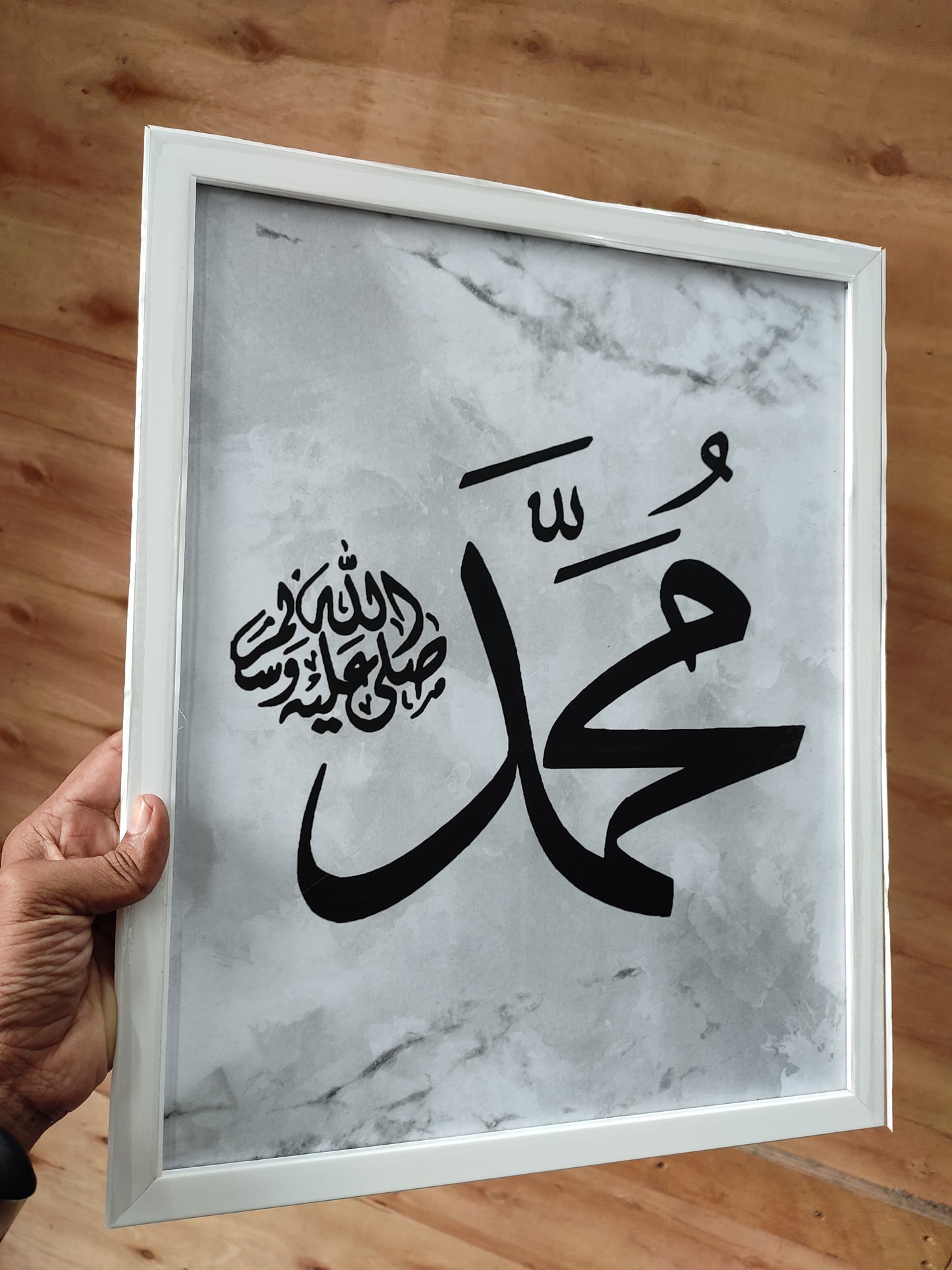 3-Frame Islamic Wall Art Set – Allah, Muhammad, Ayatul Kursi