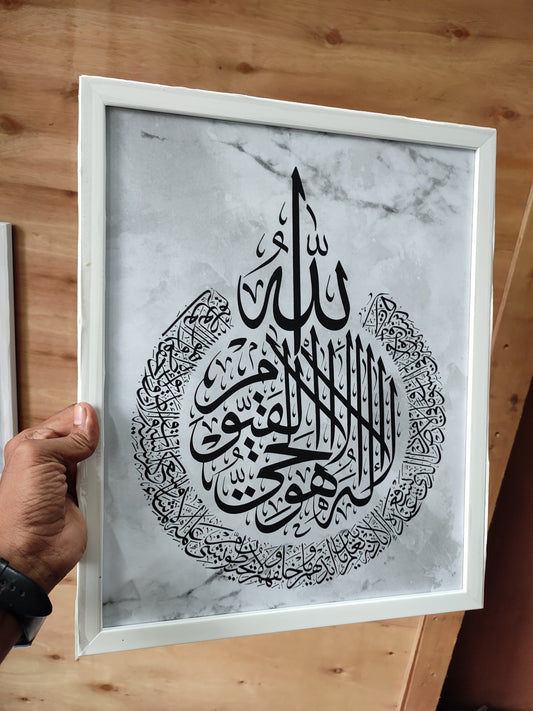3-Frame Islamic Wall Art Set – Allah, Muhammad, Ayatul Kursi