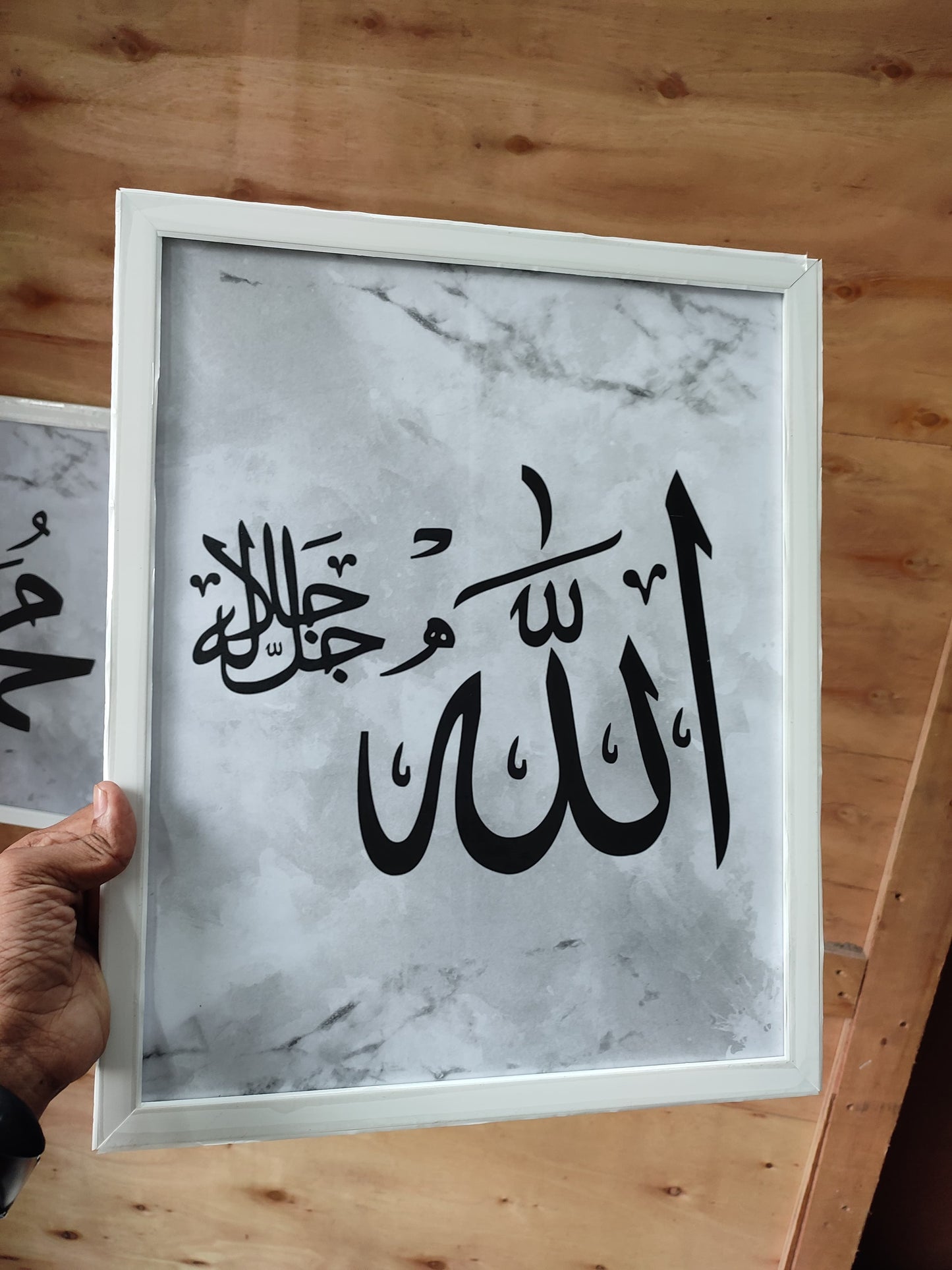 3-Frame Islamic Wall Art Set – Allah, Muhammad, Ayatul Kursi