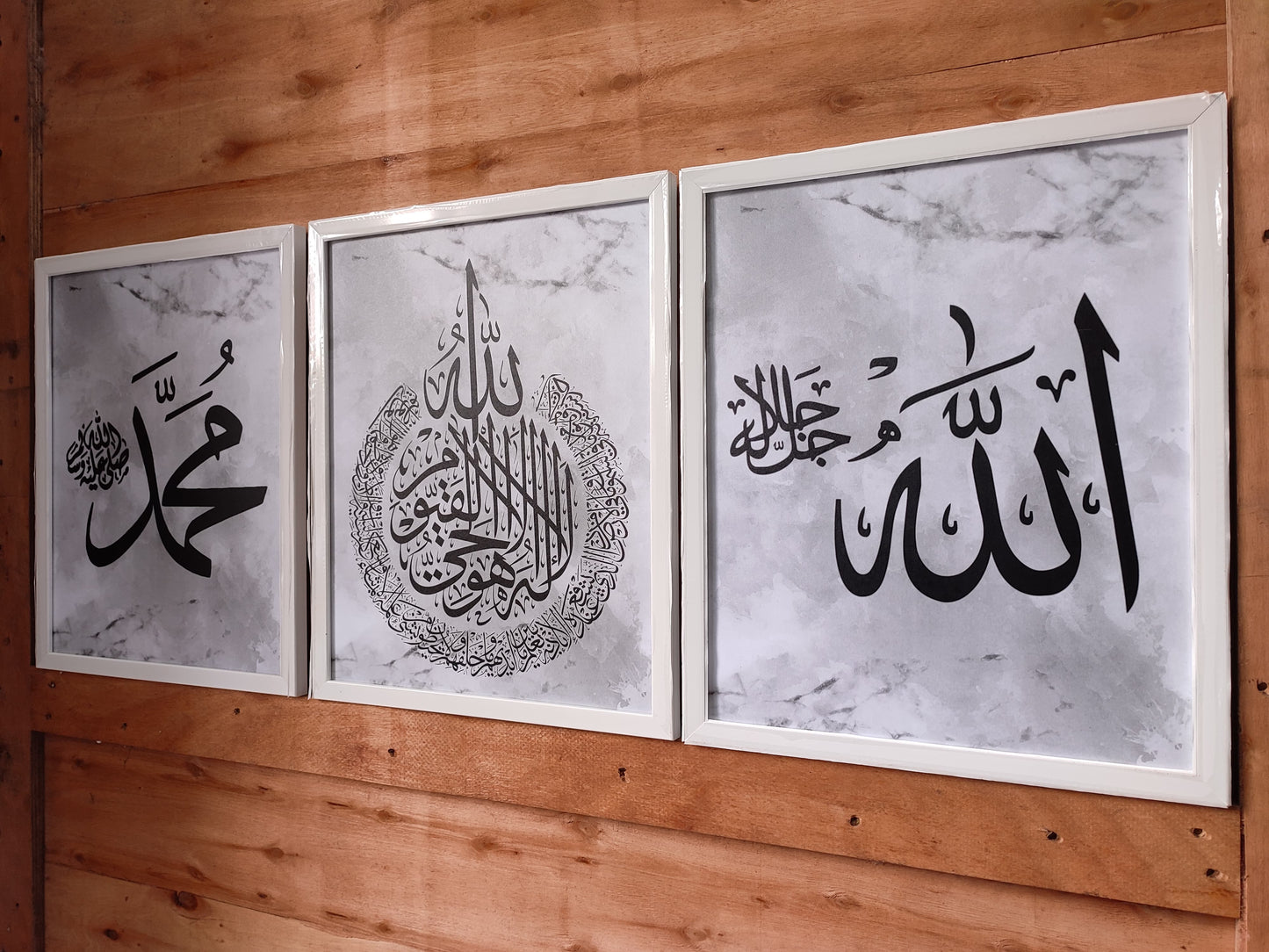 3-Frame Islamic Wall Art Set – Allah, Muhammad, Ayatul Kursi