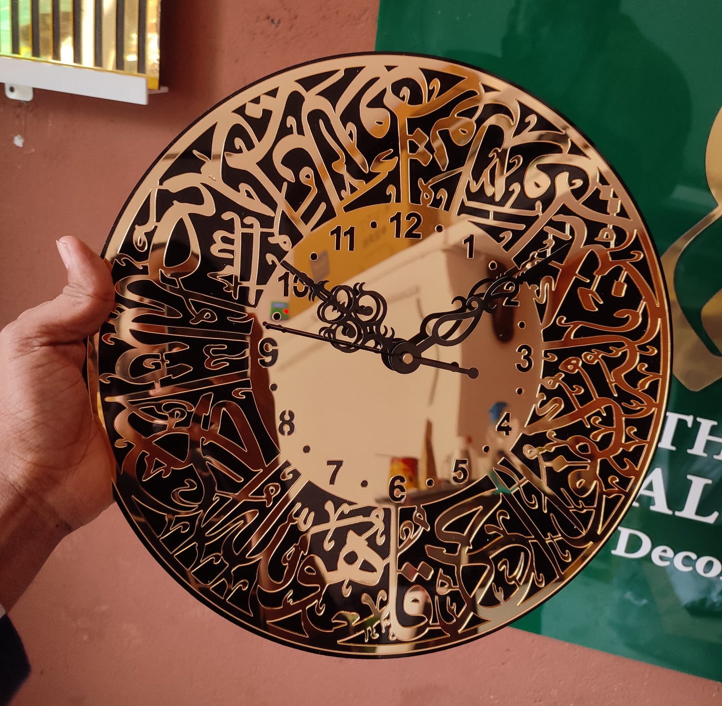 Surah Ikhlaas Golden Calligraphy Wall Clock