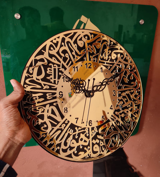 Surah Ikhlaas Golden Calligraphy Wall Clock