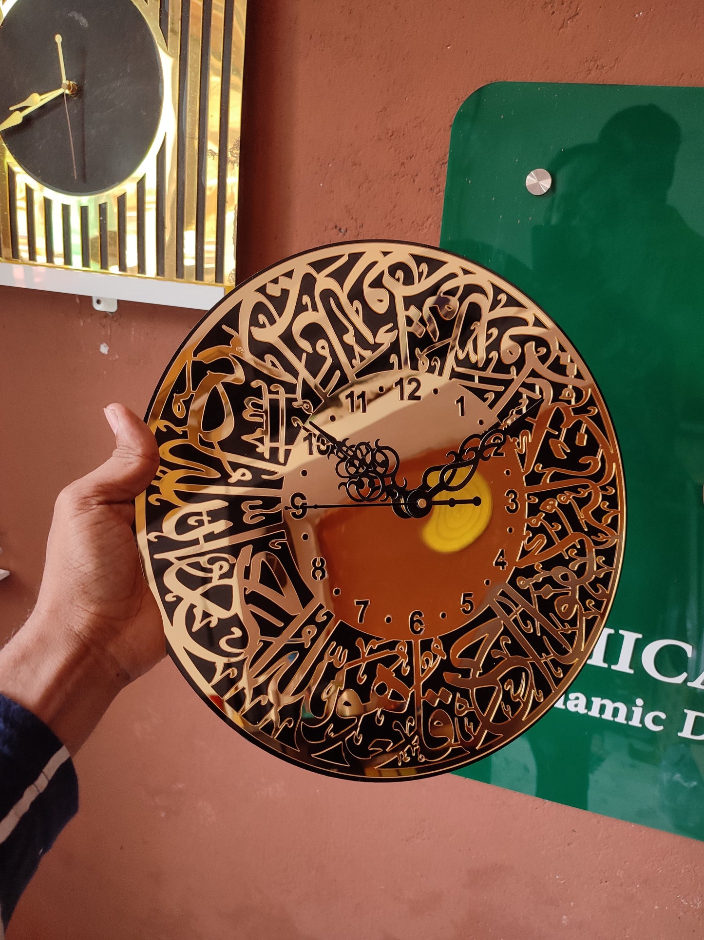 Surah Ikhlaas Golden Calligraphy Wall Clock