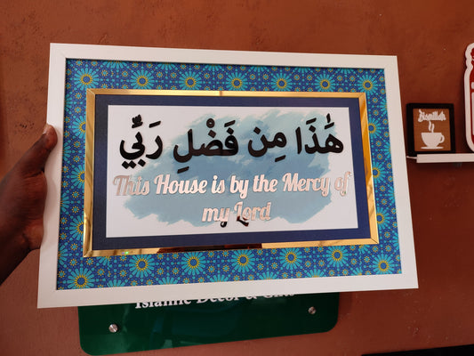 Hadha Min Fadli Rabbi – Moroccan-Themed Wall Art 19x13 Inches