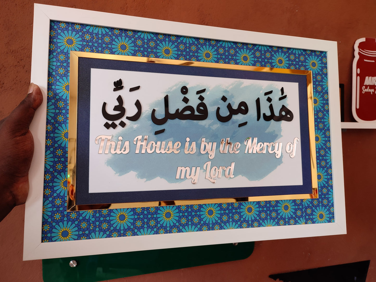 Hadha Min Fadli Rabbi – Moroccan-Themed Wall Art 19x13 Inches