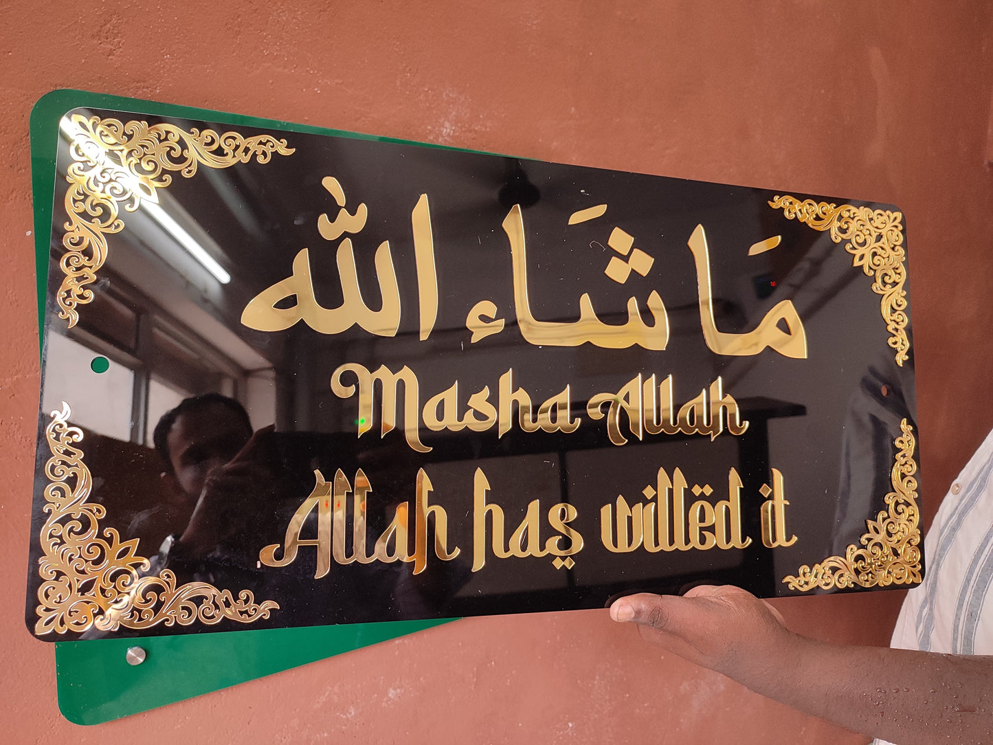 Masha Allah & Translation - 2x1 Feet