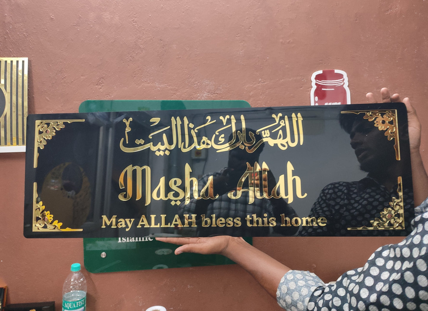 Masha Allah Elegant Acrylic Plaque for Home - 2x1 Feet & 3x1 Feet
