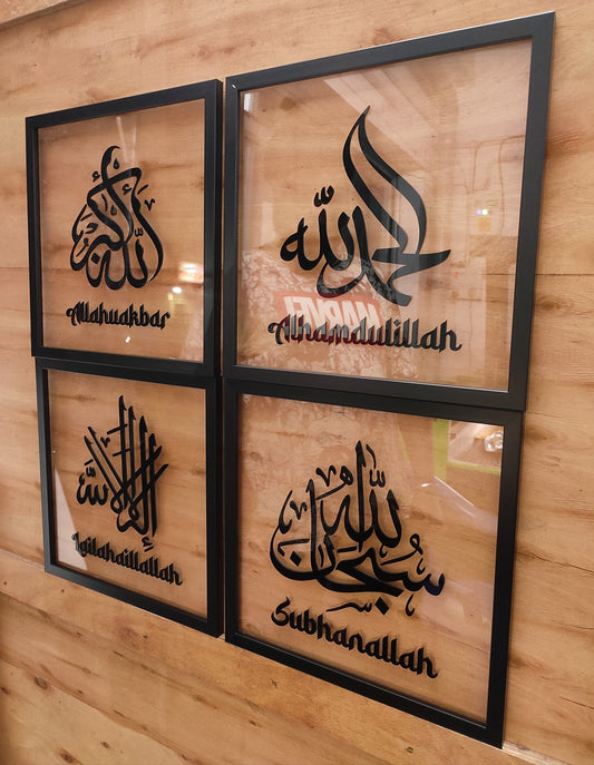 The Dhikr Collection: Framed Transparent Acrylic Calligraphy Set (4 Pieces) – Lailahaillallah, Subhanallah, Allahuakbar