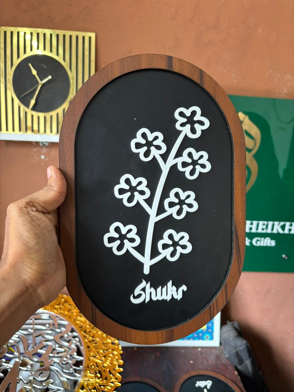 Shukr • Tawakkul • Sabr – Modern Islamic Wall Art Set (30x20 cm each)