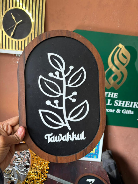 Shukr • Tawakkul • Sabr – Modern Islamic Wall Art Set (30x20 cm each)