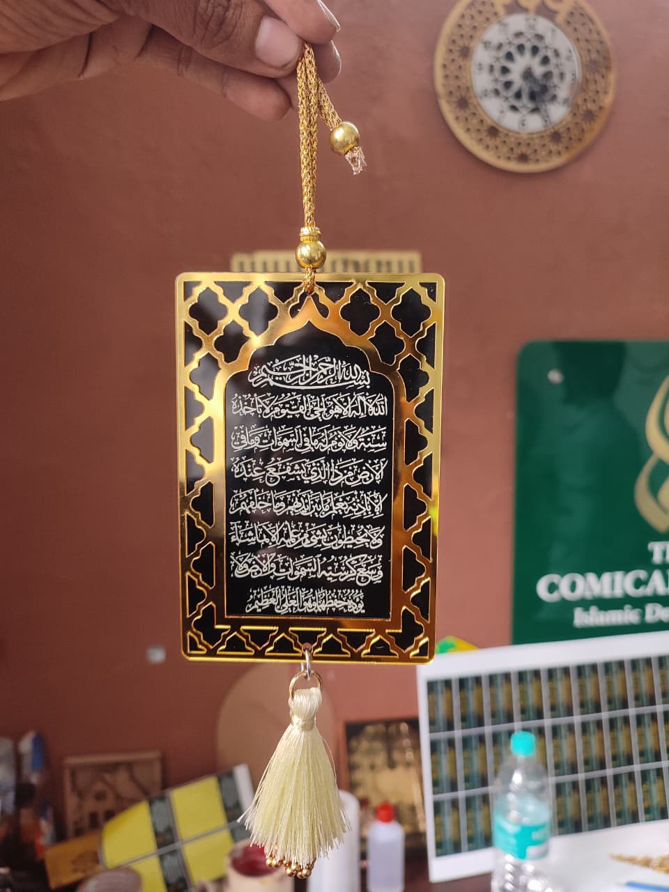 Ayatul Kursi Car Premium Hanging