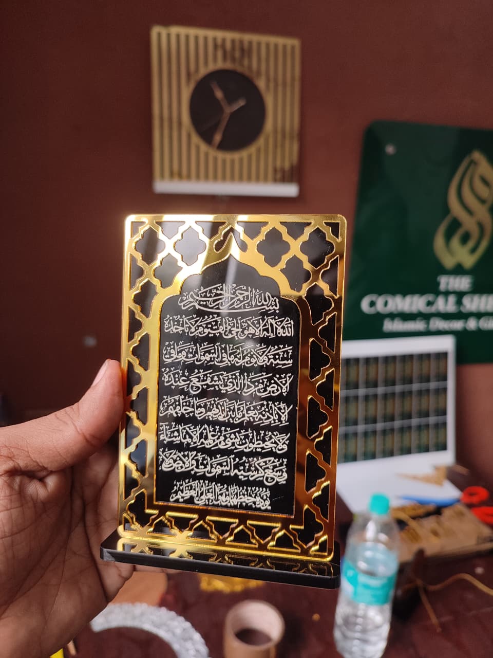 Ayatul Kursi Car Dashboard stand