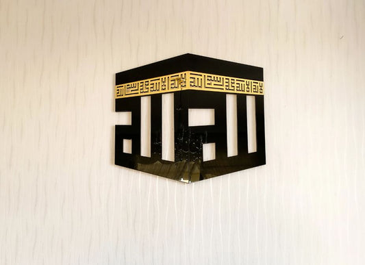 The Majestic Kaaba: 3D Acrylic Wall Art with Gold Kufic Shahada