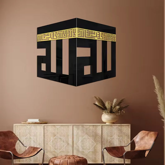 The Majestic Kaaba: 3D Acrylic Wall Art with Gold Kufic Shahada