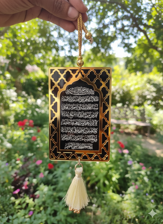 Ayatul Kursi Car Premium Hanging