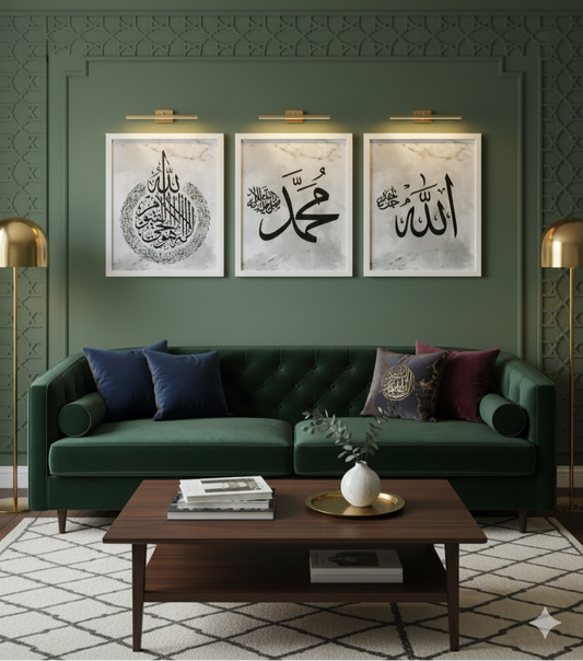 3-Frame Islamic Wall Art Set – Allah, Muhammad, Ayatul Kursi