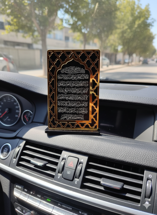 Ayatul Kursi Car Dashboard stand