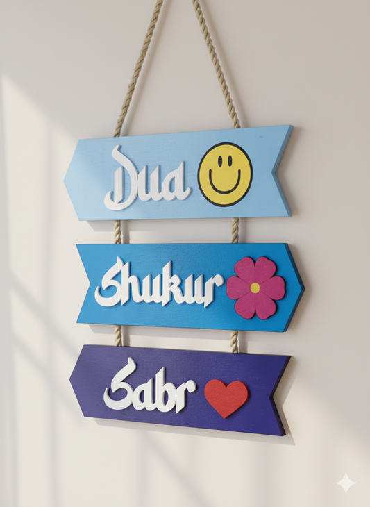 Dua, Sabr, Shukr - Multiwood Base & 3D Acrylic Islamic Plaque - Set of 3