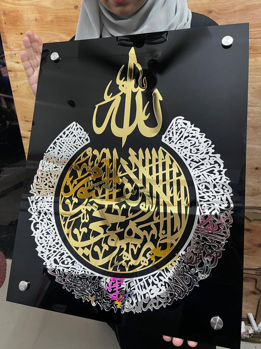 The Grand Ayatul Kursi: Silver and Gold 3D Wall Art