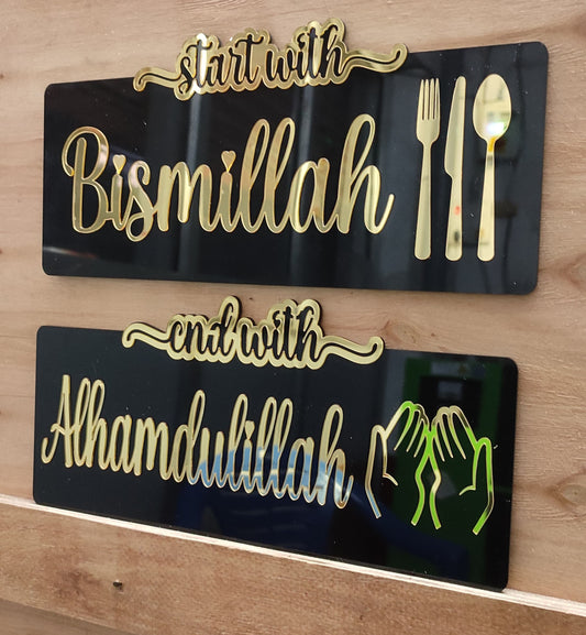 Mindful Meals: Bismillah / Alhamdulillah Plaque Set