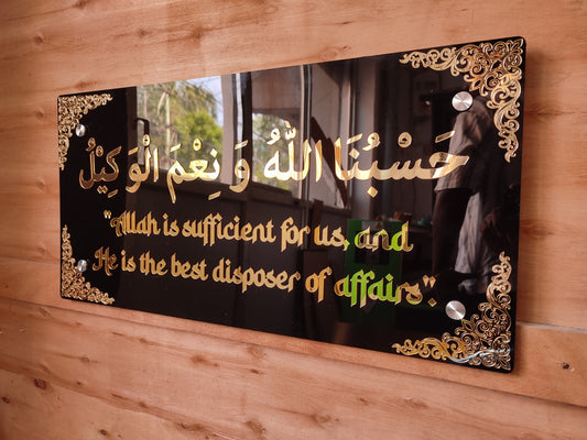 Hasbunallahu Wa Ni’mal Wakeel 3D Acrylic Wall Art | Arabic and English