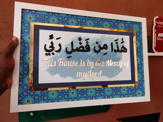 Hadha Min Fadli Rabbi – Moroccan-Themed Wall Art 19x13 Inches