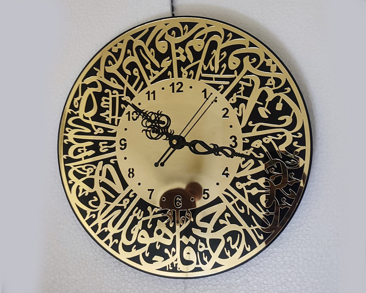 Surah Ikhlaas Wall Clock - Mirror Gold & Black Combo 12x12 Inches