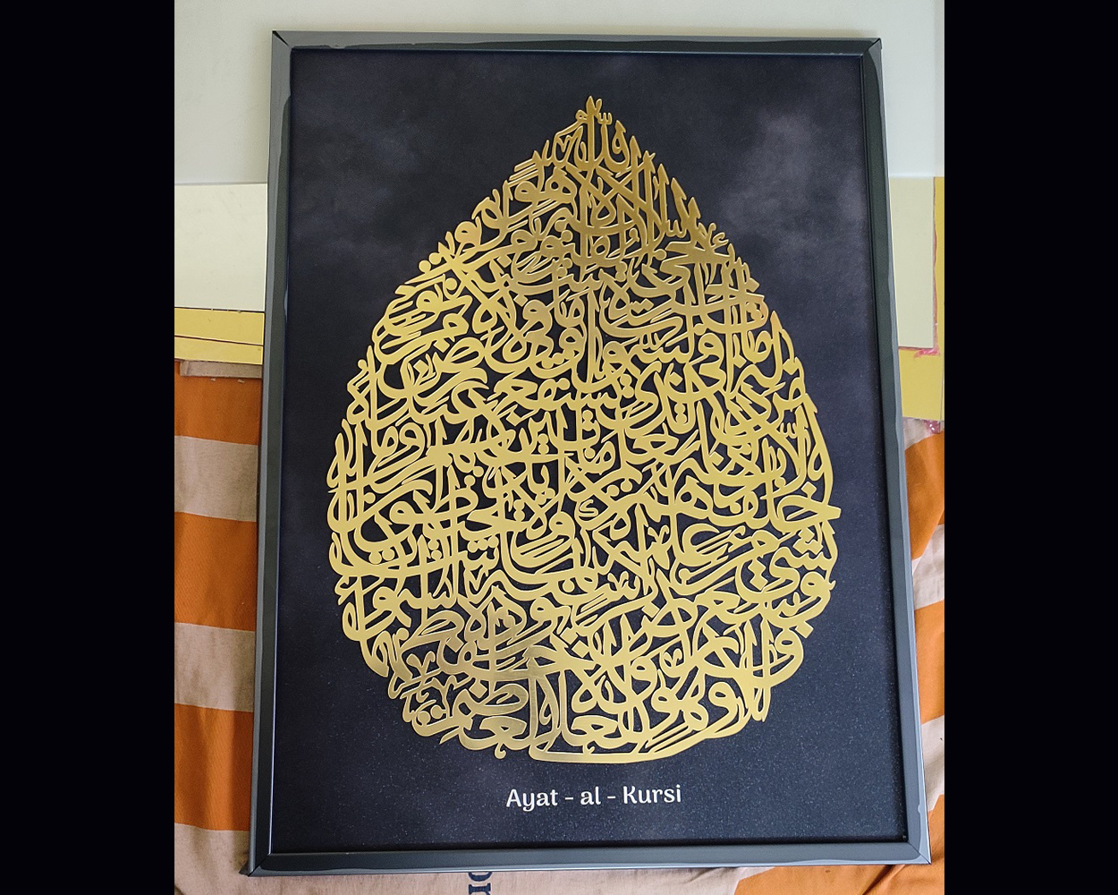 Ayathul Kursi Drop Shape 3D Premium Acrylic Frame - 13x19 inches