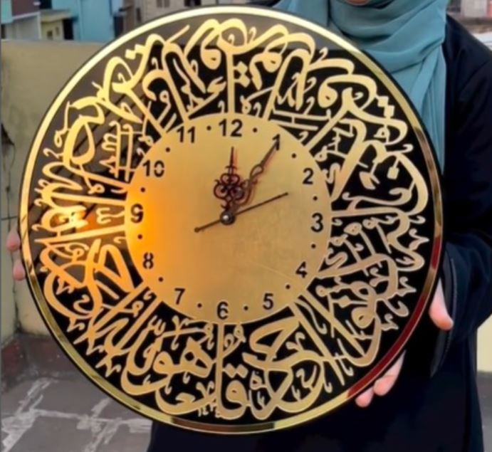 Surah Ikhlaas Wall Clock - Mirror Gold & Black Combo 18x18 Inches