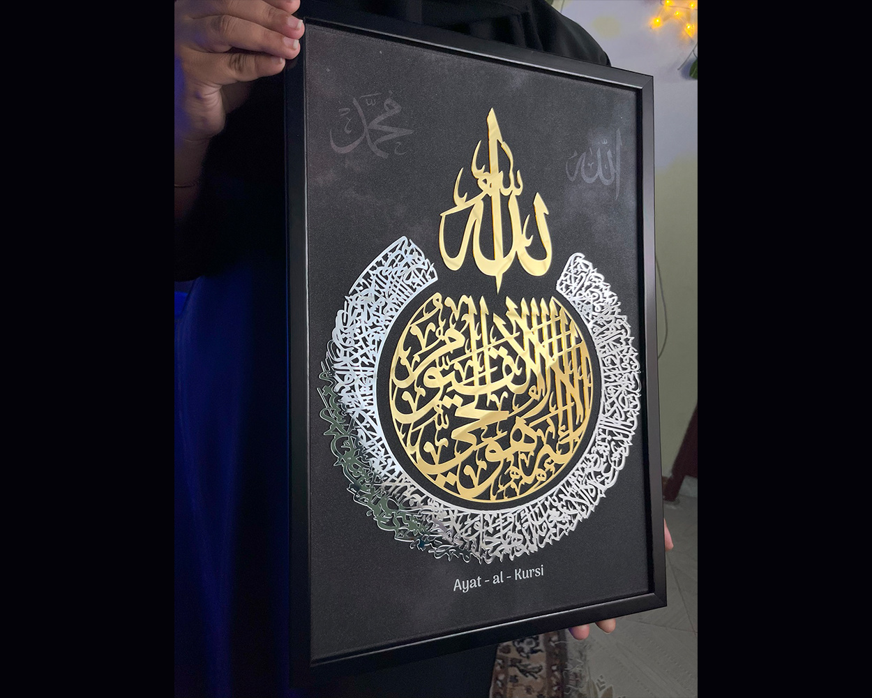 Ayathul Kursi 3D Premium Acrylic Frame - Black, Gold , Silver combo -13x19 inches